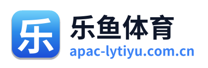 乐鱼体育 标志